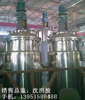 不銹鋼反應(yīng)釜 不銹鋼反應(yīng)罐
