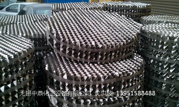 不銹鋼孔板波紋填料 孔板填料 孔板波紋填料