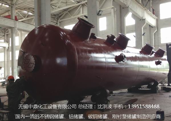 碳鋼儲罐、鋼襯塑儲罐、柴油儲罐、濃硫酸儲罐