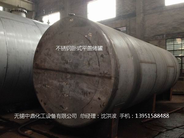 不銹鋼平蓋儲(chǔ)罐系列