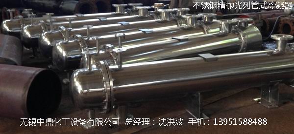 不銹鋼儲罐、不銹鋼臥式儲罐 不銹鋼立式儲罐