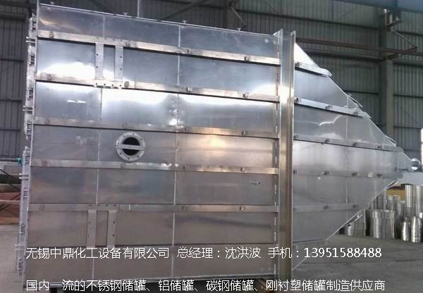 濃硝酸儲罐、鋁儲罐、濃硝酸高位槽、鋁高位槽、濃硝酸計量罐