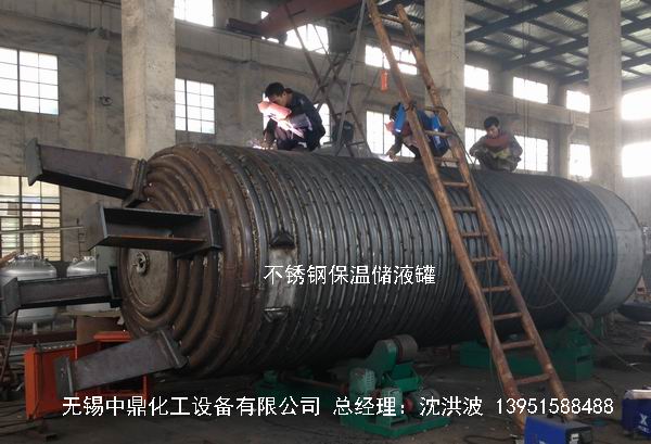 不銹鋼盤管加熱儲罐 外盤管加熱儲罐  內盤管加熱儲罐