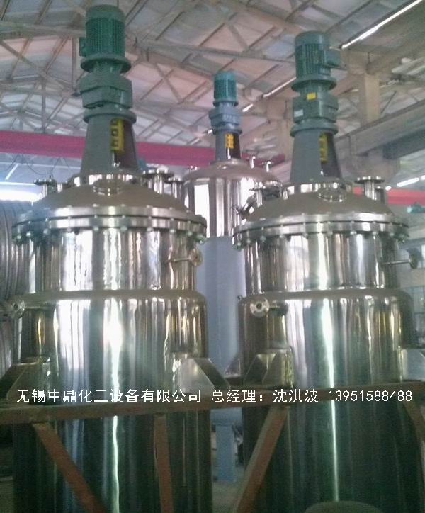 不銹鋼反應(yīng)釜 不銹鋼反應(yīng)罐