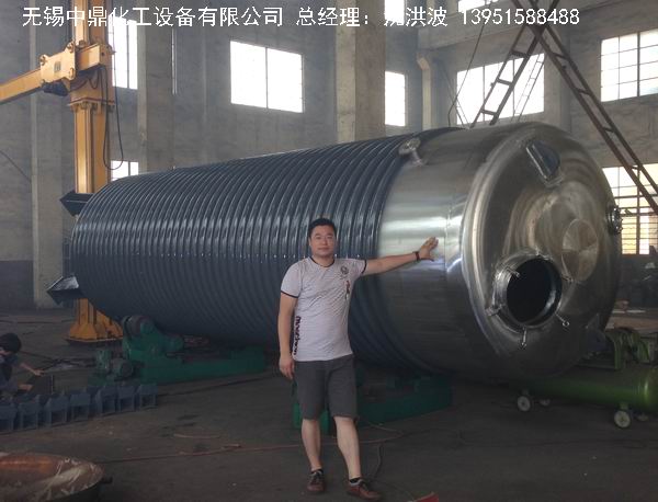 不銹鋼盤管加熱儲罐 外盤管加熱儲罐  內盤管加熱儲罐