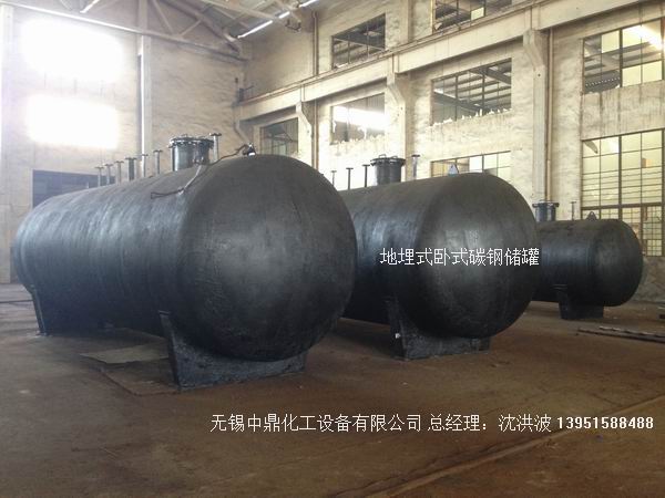 埋地式儲罐    地埋式儲罐    埋地式油罐    瀝青防腐儲罐