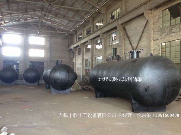 埋地式儲罐    地埋式儲罐    埋地式油罐    瀝青防腐儲罐
