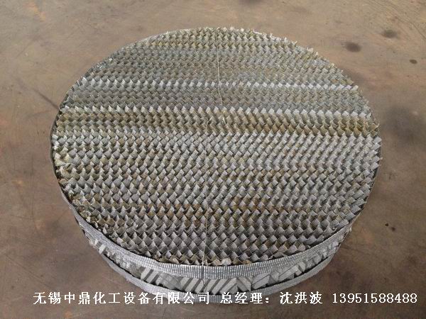 不銹鋼網孔波紋填料 網孔填料 網孔波紋填料