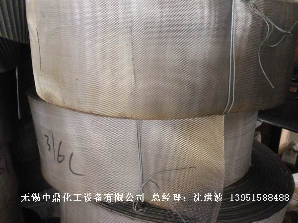 不銹鋼網孔波紋填料 網孔填料 網孔波紋填料