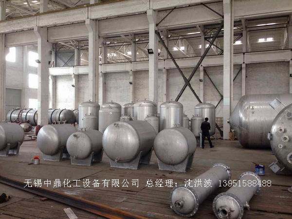 不銹鋼儲罐、不銹鋼臥式儲罐 不銹鋼立式儲罐