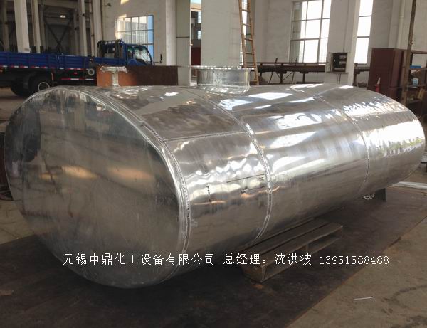 濃硝酸儲罐、鋁儲罐、濃硝酸高位槽、鋁高位槽、濃硝酸計量罐
