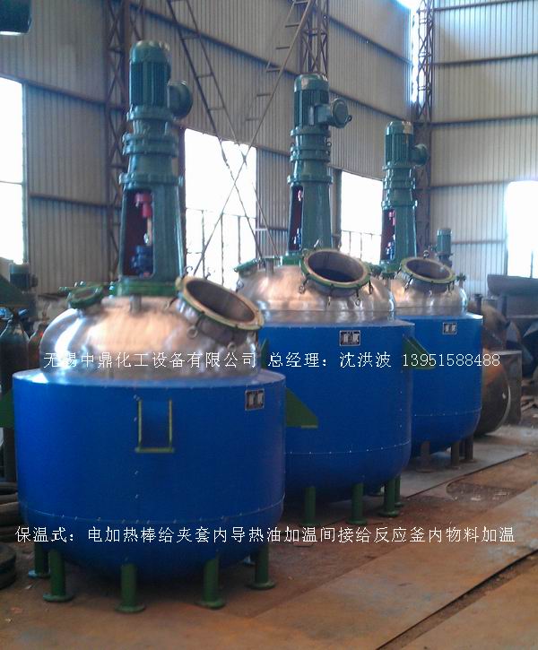 電加熱反應釜 電加熱反應釜 電加熱反應罐