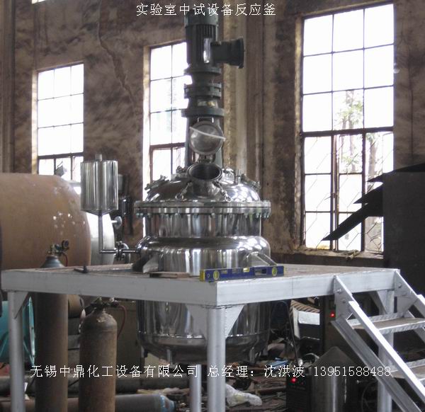不銹鋼反應(yīng)釜 不銹鋼反應(yīng)罐