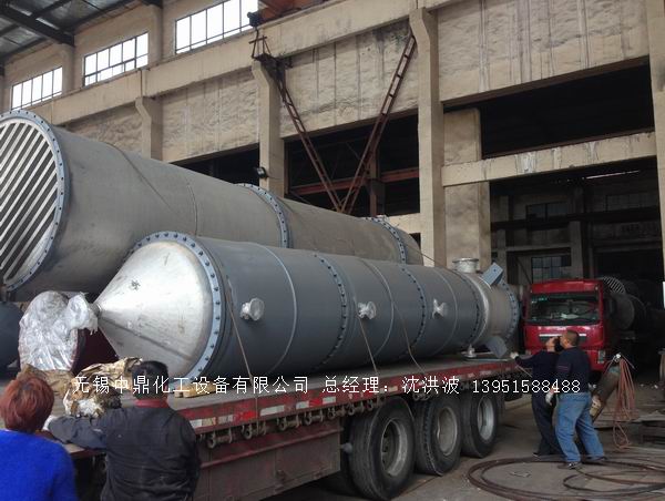 離心式刮板薄膜蒸發(fā)器 刮板薄膜蒸發(fā)器 薄膜蒸發(fā)器 刮板蒸發(fā)器