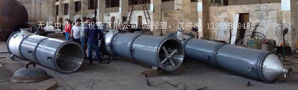 離心式刮板薄膜蒸發(fā)器 刮板薄膜蒸發(fā)器 薄膜蒸發(fā)器 刮板蒸發(fā)器