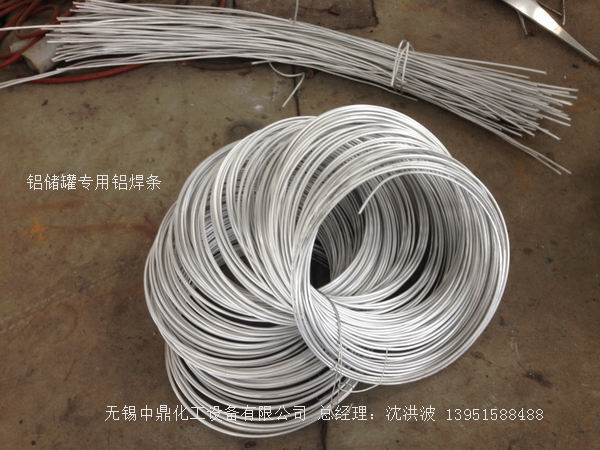 濃硝酸儲罐、鋁儲罐、濃硝酸高位槽、鋁高位槽、濃硝酸計量罐