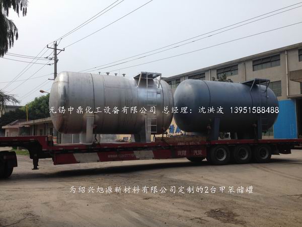 不銹鋼儲罐、不銹鋼臥式儲罐 不銹鋼立式儲罐