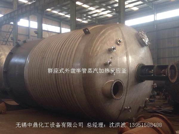 80m3不銹鋼攪拌釜 (大型反應釜)