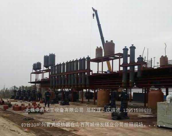 700㎡列管式換熱器(大型冷凝器)