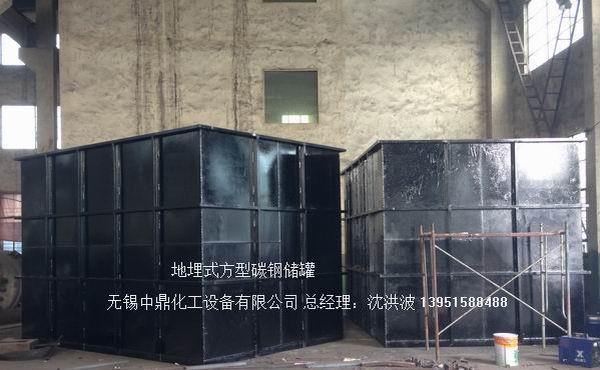 碳鋼儲罐、鋼襯塑儲罐、柴油儲罐、濃硫酸儲罐