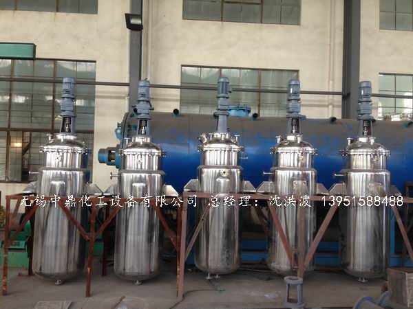 蒸汽加熱反應釜、導熱油循環加熱反應釜