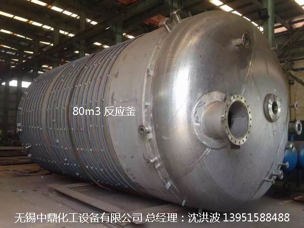 電加熱不銹鋼反應釜和蒸汽加熱反應釜