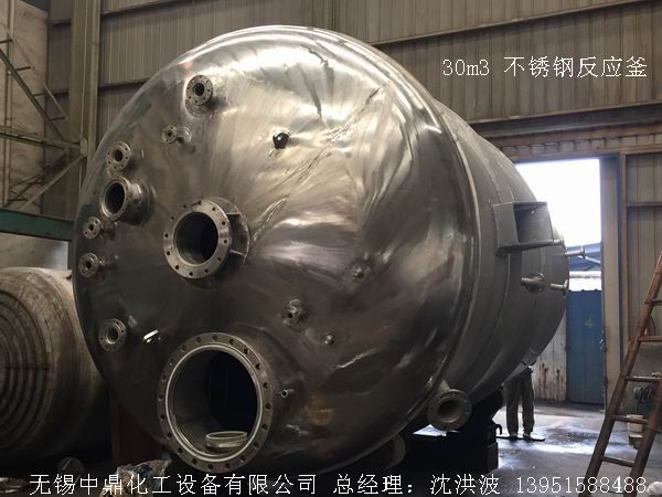 電加熱不銹鋼反應釜和蒸汽加熱反應釜