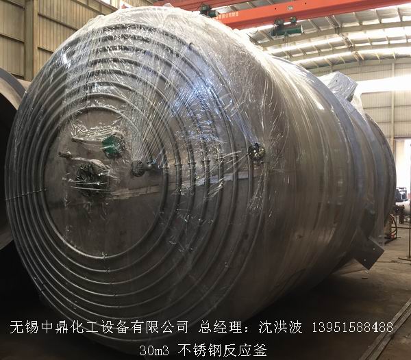 電加熱不銹鋼反應釜和蒸汽加熱反應釜