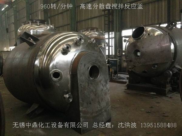 不銹鋼反應(yīng)釜 不銹鋼反應(yīng)罐