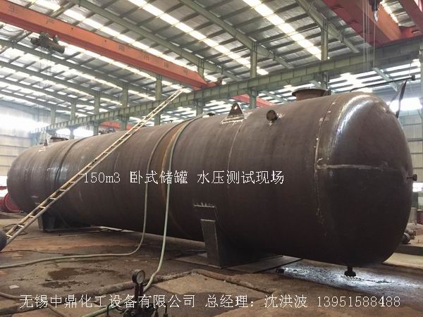 碳鋼儲罐、鋼襯塑儲罐、柴油儲罐、濃硫酸儲罐