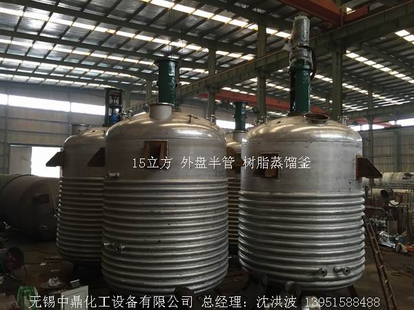 電加熱不銹鋼反應釜和蒸汽加熱反應釜