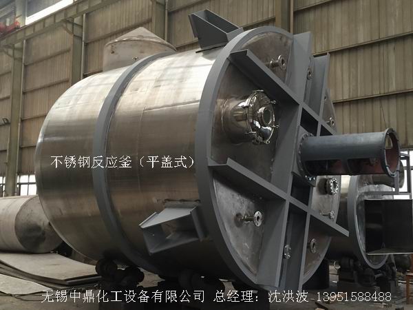 電加熱不銹鋼反應釜和蒸汽加熱反應釜