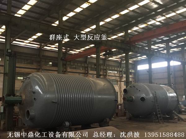 電加熱不銹鋼反應釜和蒸汽加熱反應釜