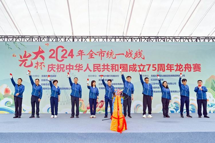 /uploads/image/2024/09/19/575ae6f9d070688c770e18dab057b615.jpg 微信圖片_20240919195148.jpg