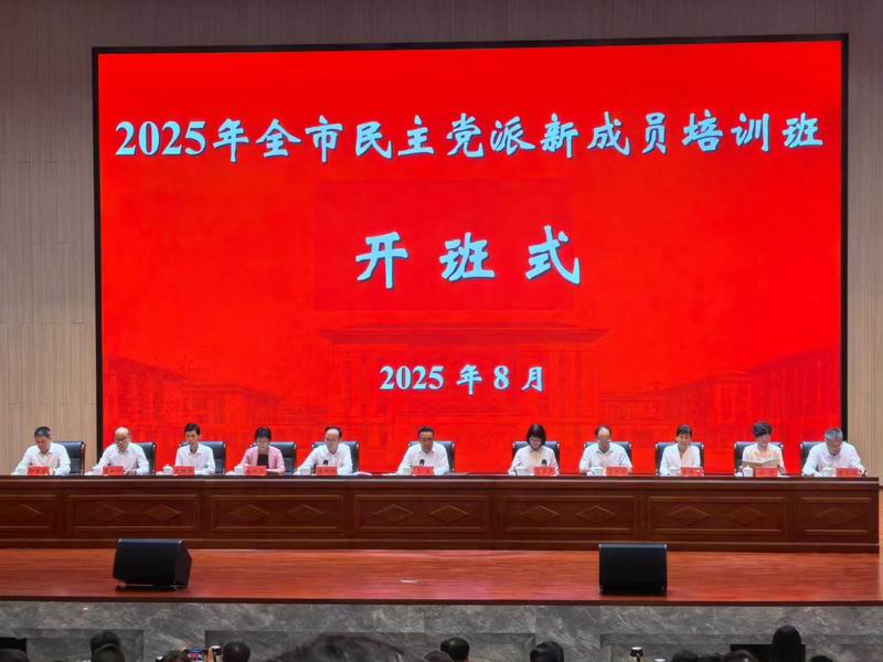 /uploads/image/2025/09/25/84516fb76c79be9ae7c37ae3aa481a4f.jpg 602.jpg