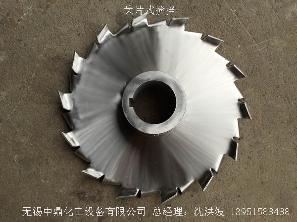 電加熱反應釜 電加熱反應釜 電加熱反應罐