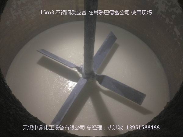 電加熱反應釜 電加熱反應釜 電加熱反應罐