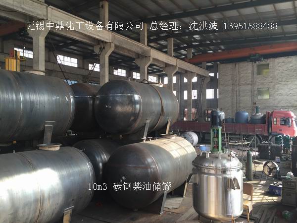 碳鋼儲罐、鋼襯塑儲罐、柴油儲罐、濃硫酸儲罐