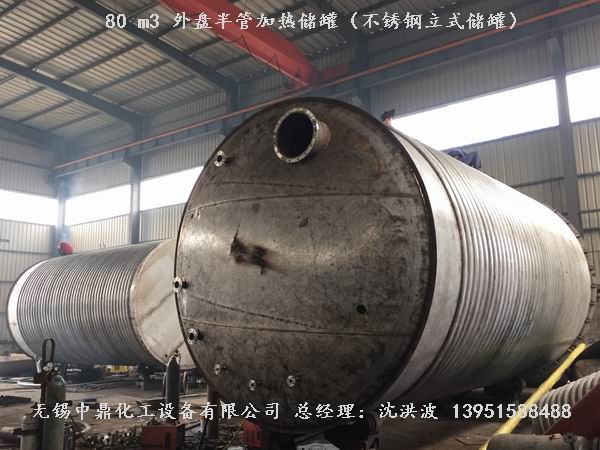 不銹鋼立式儲罐、碳鋼立式儲罐、立式儲罐 