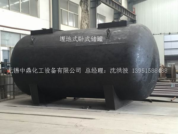 埋地式儲罐    地埋式儲罐    埋地式油罐    瀝青防腐儲罐