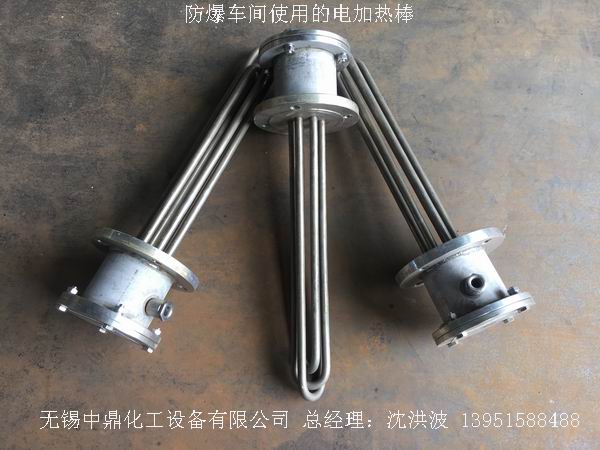 電加熱反應釜 電加熱反應釜 電加熱反應罐