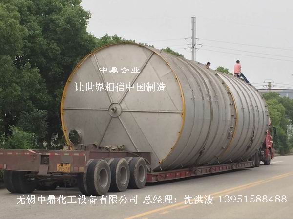 不銹鋼儲罐、不銹鋼臥式儲罐 不銹鋼立式儲罐