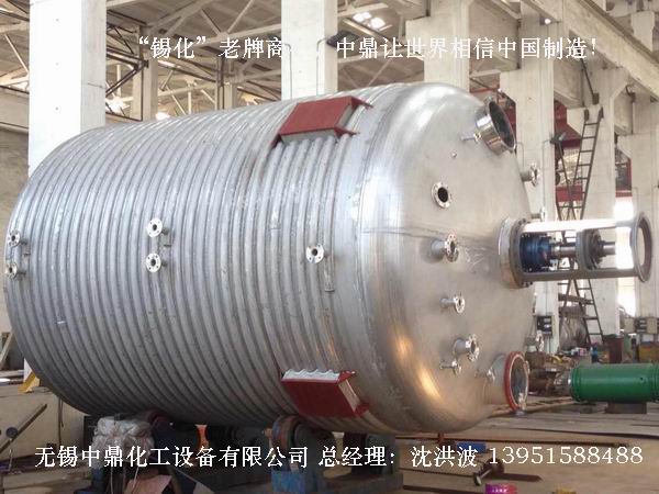不銹鋼反應(yīng)釜 不銹鋼反應(yīng)罐