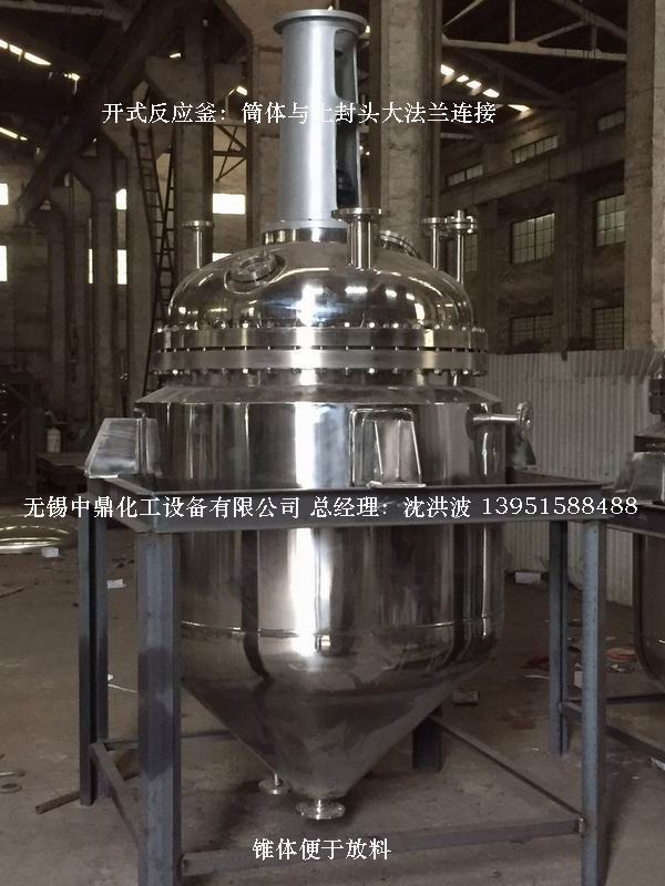 電加熱反應釜 電加熱反應釜 電加熱反應罐