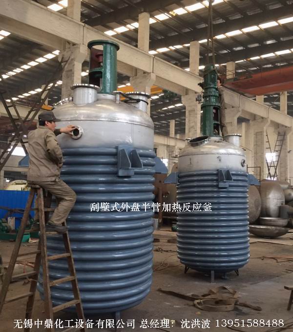 結(jié)晶釜  結(jié)晶反應(yīng)釜  刮壁式結(jié)晶釜 刮壁式反應(yīng)釜  四氟刮板刮壁反應(yīng)釜