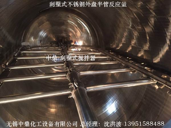 結(jié)晶釜  結(jié)晶反應(yīng)釜  刮壁式結(jié)晶釜 刮壁式反應(yīng)釜  四氟刮板刮壁反應(yīng)釜