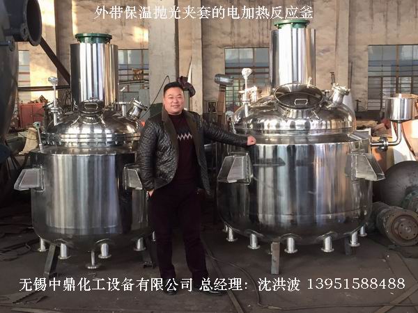 電加熱反應釜 電加熱反應釜 電加熱反應罐