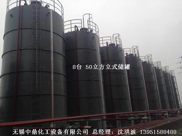 碳鋼儲罐、鋼襯塑儲罐、柴油儲罐、濃硫酸儲罐