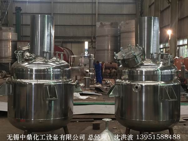 不銹鋼反應(yīng)釜 不銹鋼反應(yīng)罐