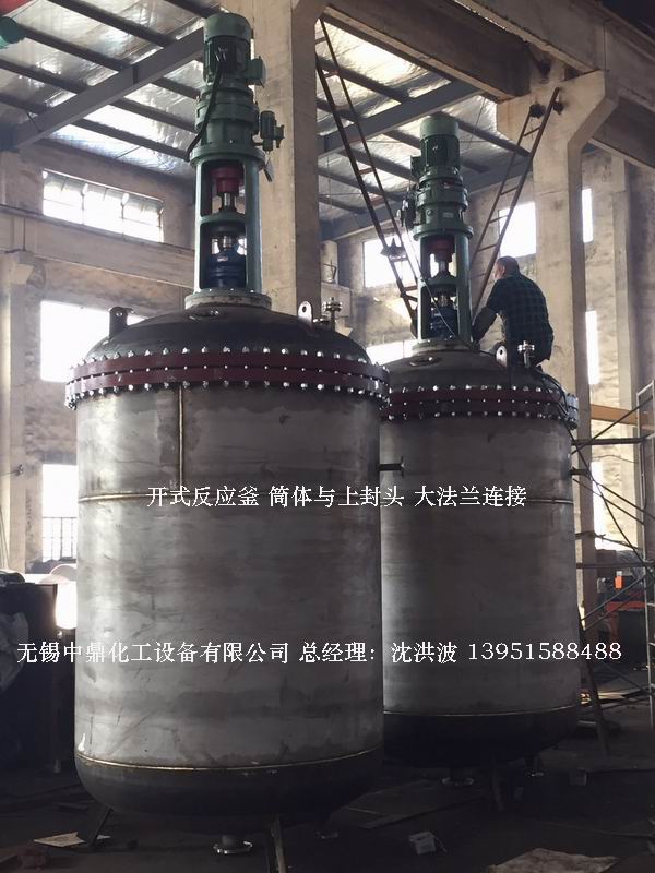不銹鋼反應(yīng)釜 不銹鋼反應(yīng)罐